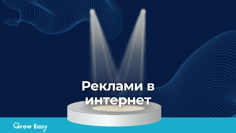 Главна илюстрация за страницата