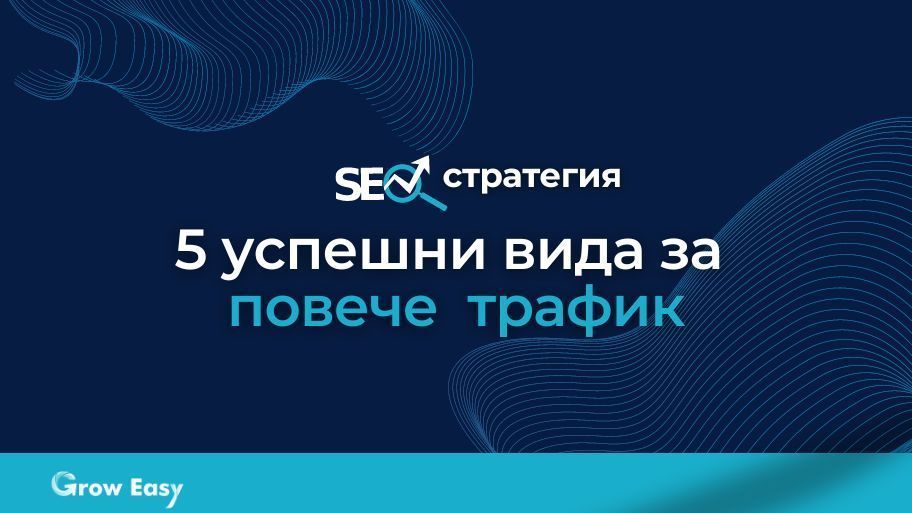 Главна илюстрация за страницата