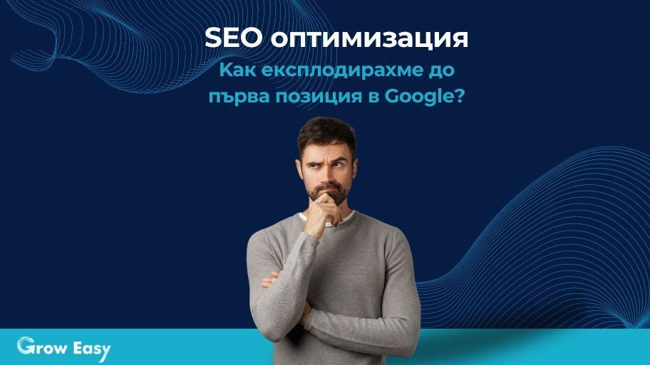 Главна илюстрация за страницата