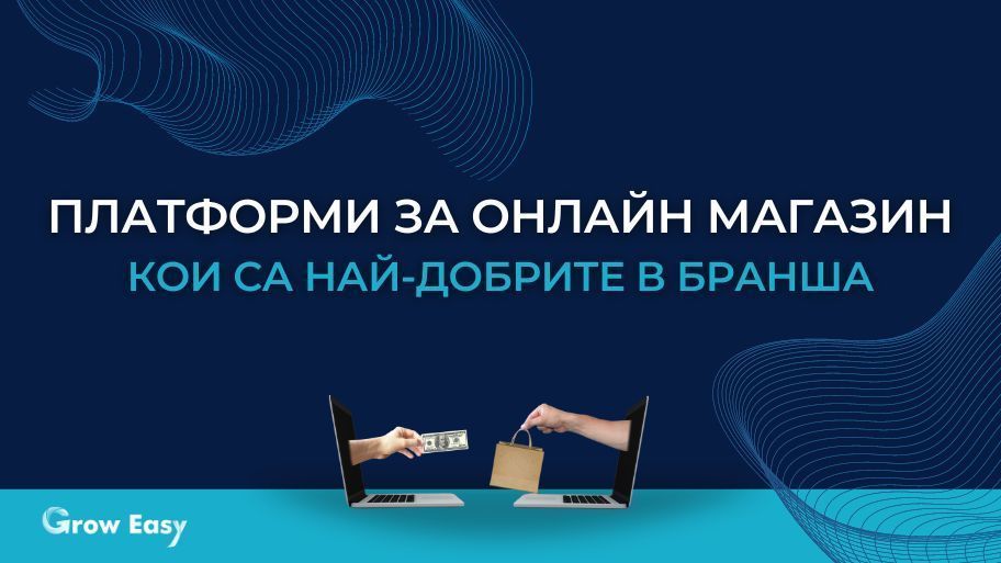 Главна илюстрация за страницата