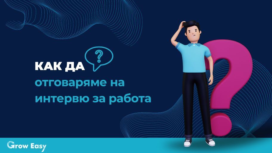 Главна илюстрация за страницата