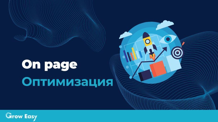 Главна илюстрация за страницата