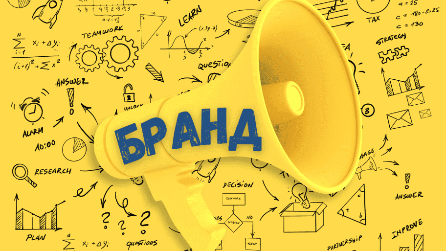 Главна илюстрация за страницата