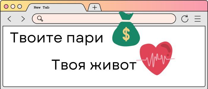 ТПТЖ