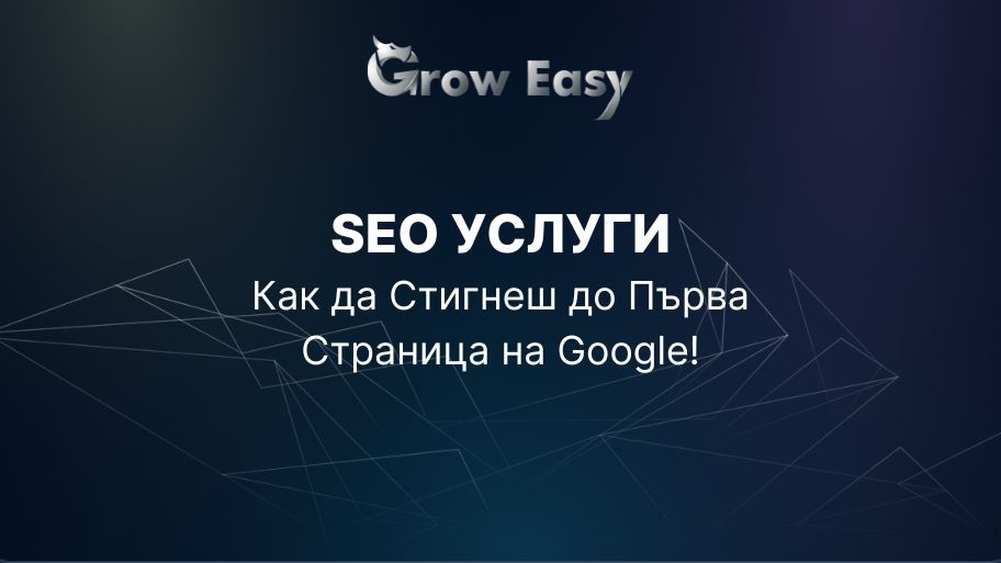 Главна илюстрация за страницата