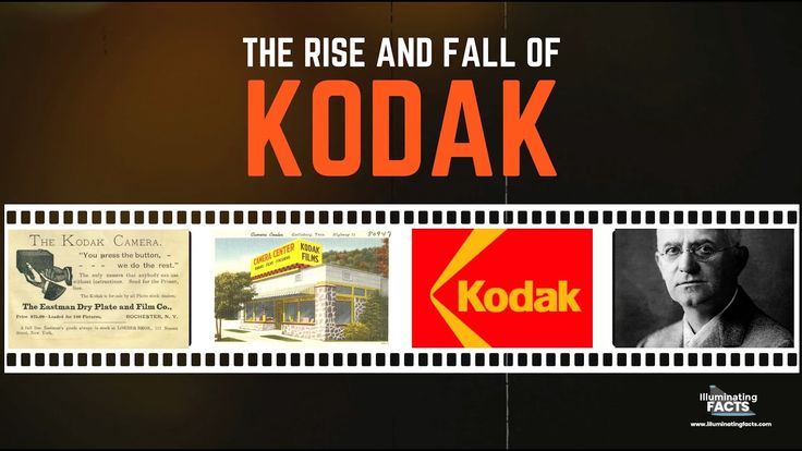 Преход и падение на Kodak - Сео оптимизация в гугъл