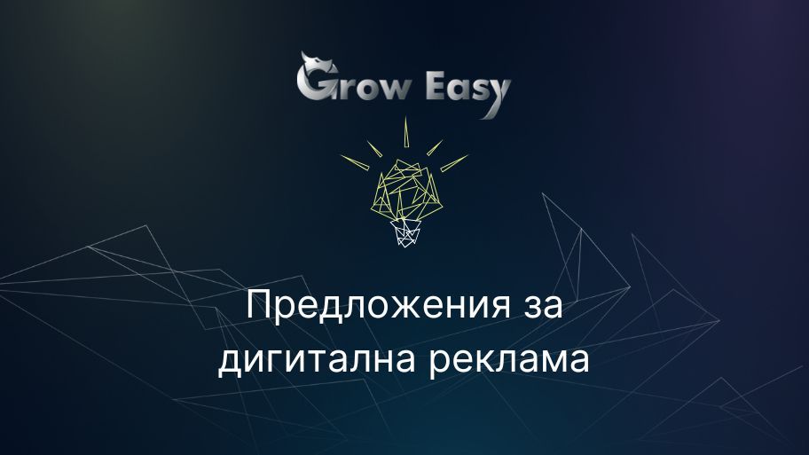 Главна илюстрация за страницата