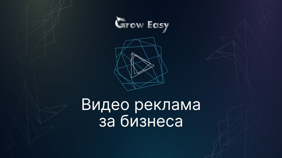 Главна илюстрация за страницата