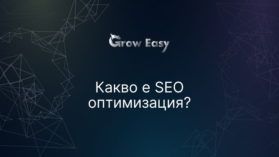 Главна илюстрация за страницата