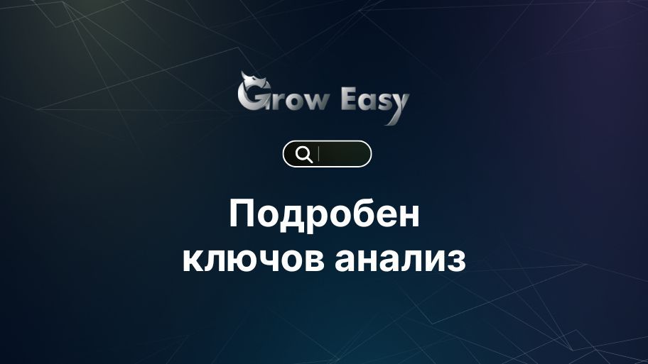 Главна илюстрация за страницата