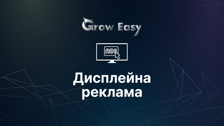 Главна илюстрация за страницата
