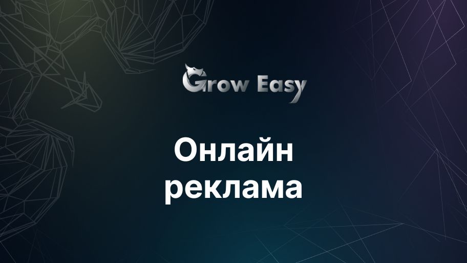 Главна илюстрация за страницата