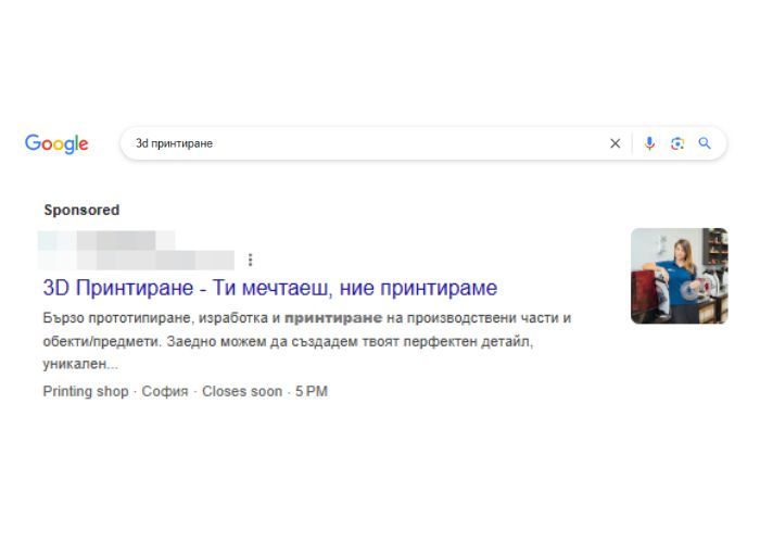 What is Google Ads and why is it an absolute must have for your business?