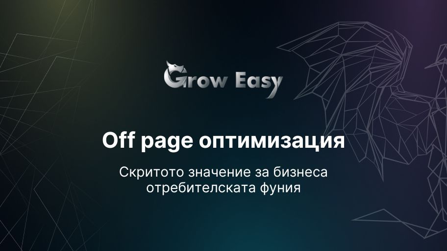 Главна илюстрация за страницата