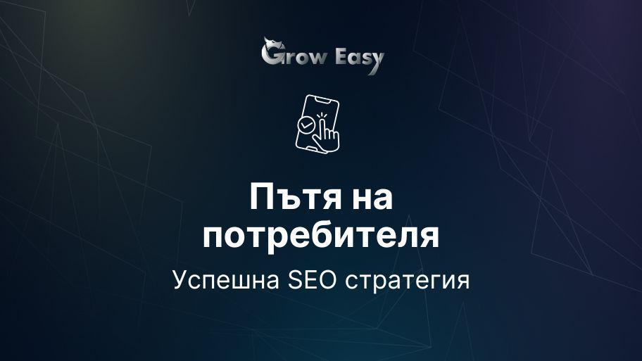 Главна илюстрация за страницата