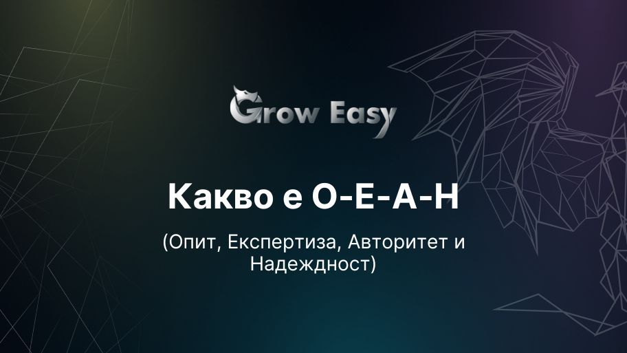 Главна илюстрация за страницата