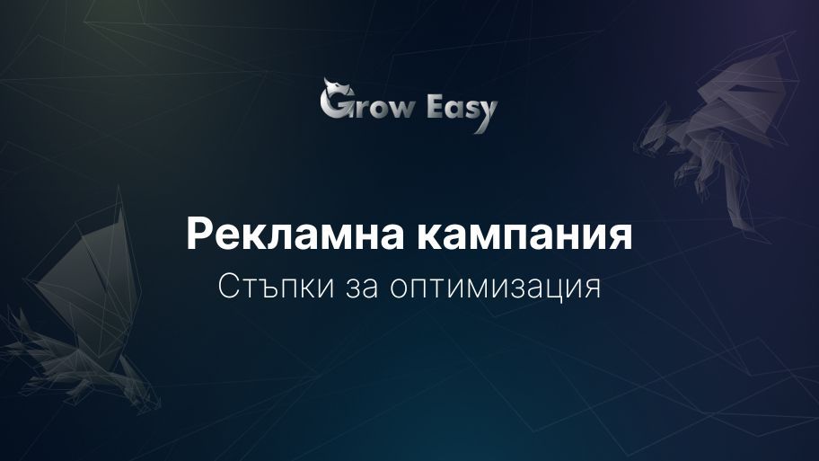 Главна илюстрация за страницата