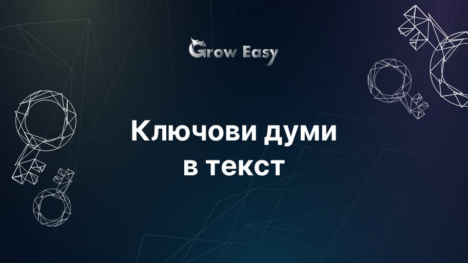 Главна илюстрация за страницата