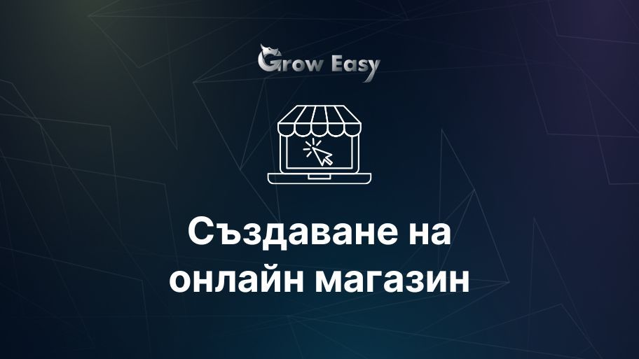 Главна илюстрация за страницата