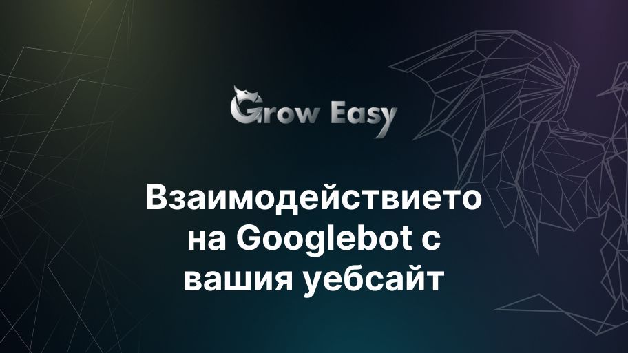 Главна илюстрация за страницата
