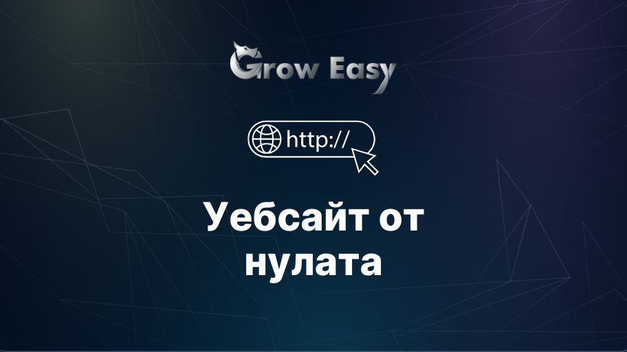 Главна илюстрация за страницата