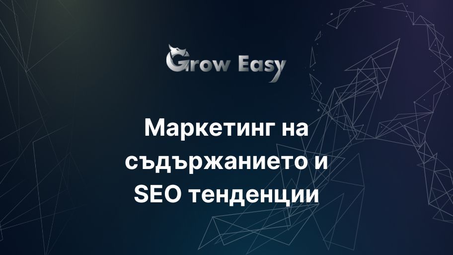 Главна илюстрация за страницата
