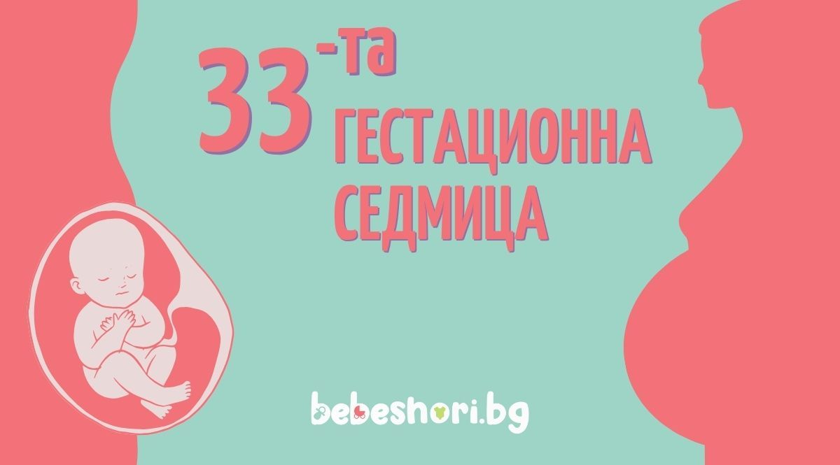 Главна илюстрация за страницата