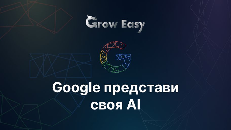 Главна илюстрация за страницата