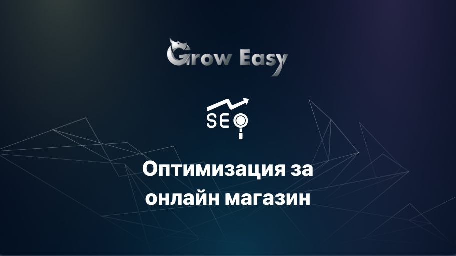 Главна илюстрация за страницата