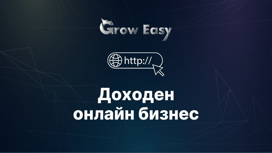 Главна илюстрация за страницата