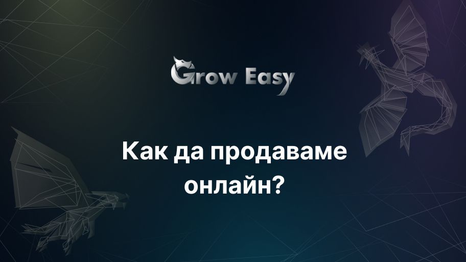Главна илюстрация за страницата
