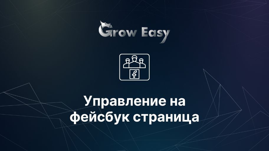 Главна илюстрация за страницата