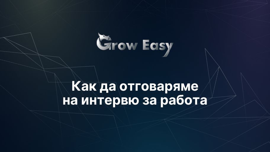 Главна илюстрация за страницата