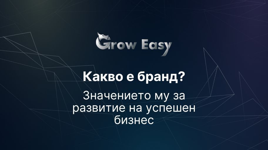 Главна илюстрация за страницата