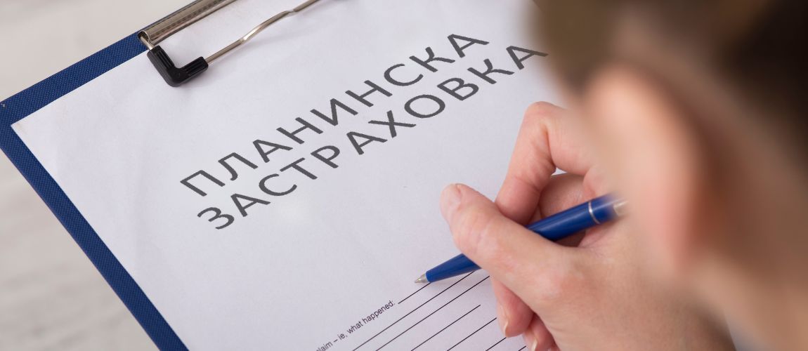 Какво всъщност е планинска застраховка и кога е необходима?