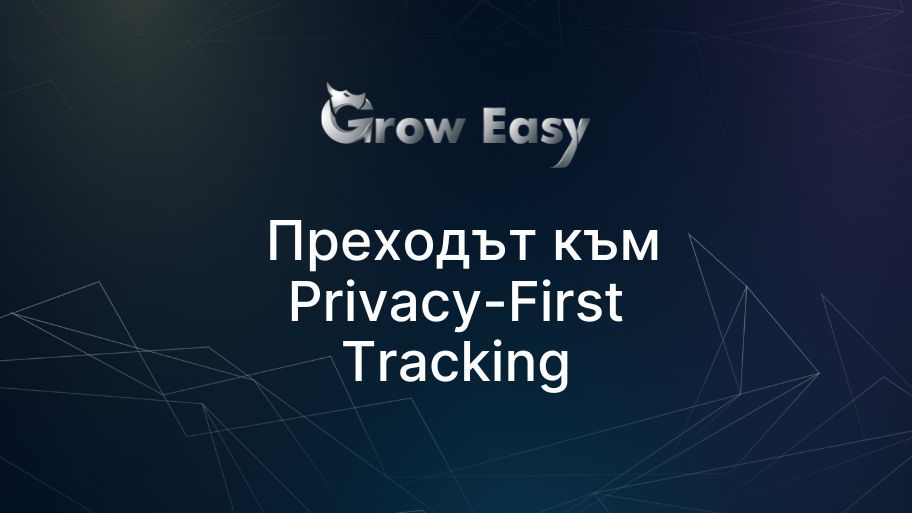 Privacy-First Tracking
