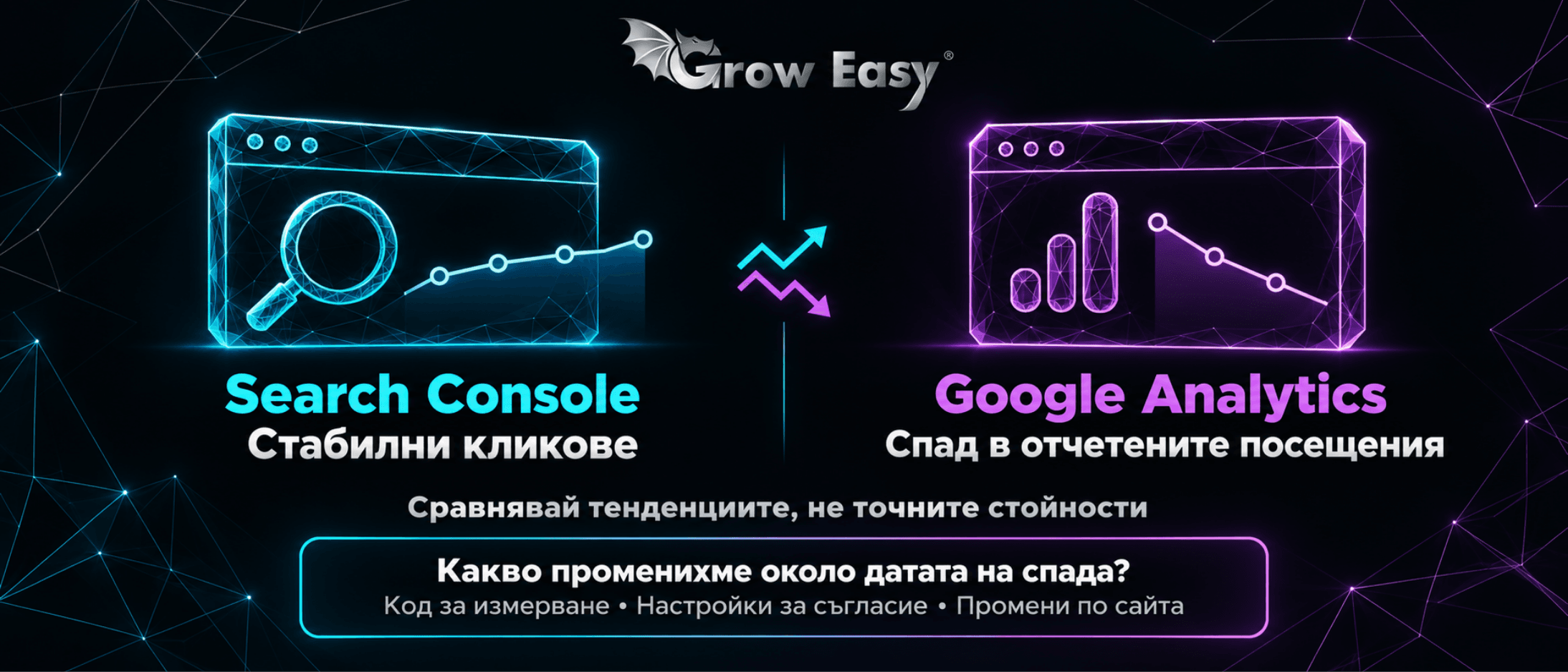  Google Spam Update приключи: Какво да проверим?