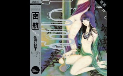 Yoshiko Sai Is Luminous on the Reissued ‘Mikkou’ » PopMatters