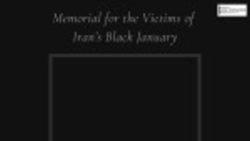 African Paper | V.A.: Memorial for the Victims of Iran’s Black January Vol. 1