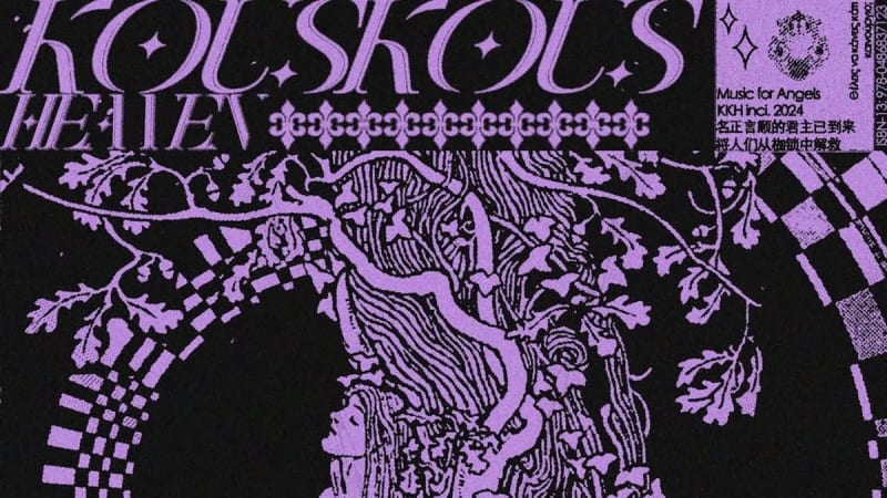 Kouskous Heaven - Music For Angels (self-released)