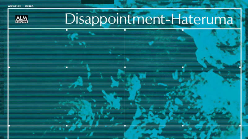 Review of Ryuichi Sakamoto & Toshiyuki Tsuchitori's Disappointment-Hateruma: Revisiting a radical blueprint