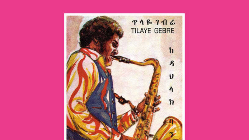 Tilaye Gebre, “Tilaye’s Saxophone With The Dahlak Band (የጥላዬ ሳክስ ከዳህላክ ባንድ ጋር)”