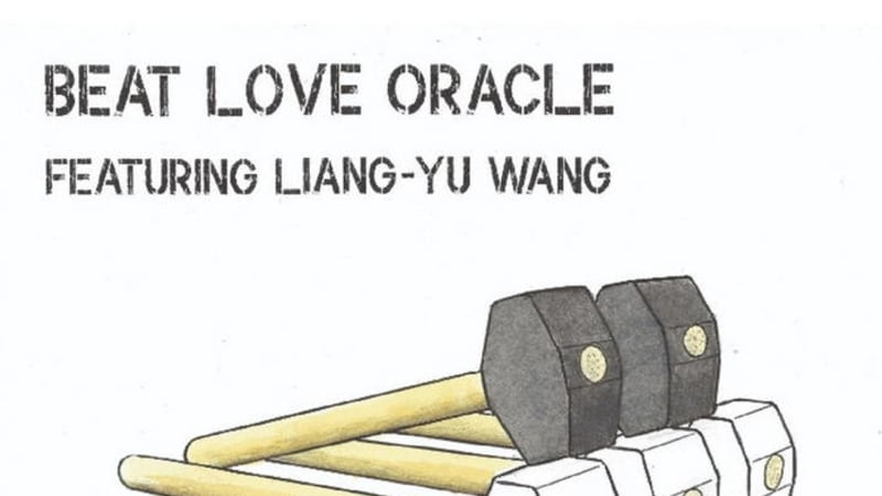 Beat Love Oracle - Radical Risk - A Belgian composer with classical roots who flirts with jazz, progressive rock and Zappa bite.