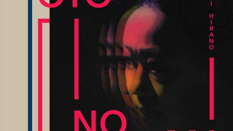 Midori Hirano: OTONOMA - Spectrum Culture