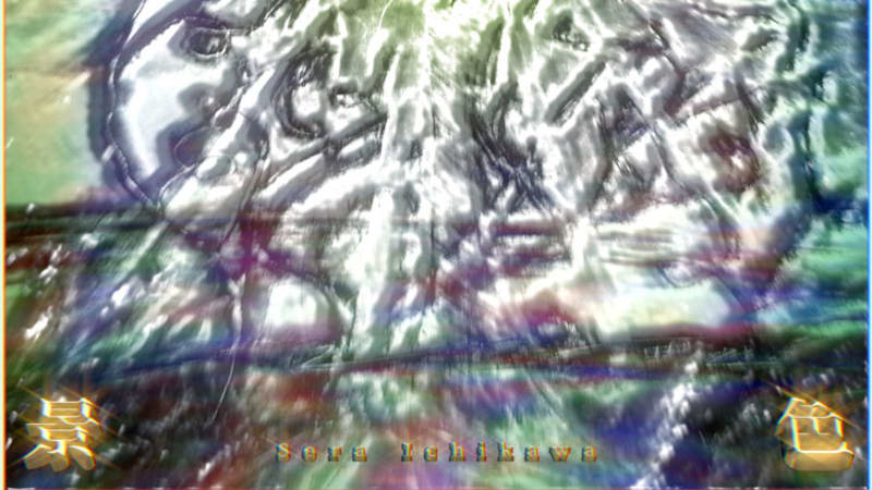 SORA ICHIKAWA | singolo | DISTOPIC.IT