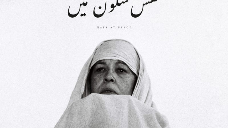 Jaubi ‘Nafs at Peace’: album of year contender