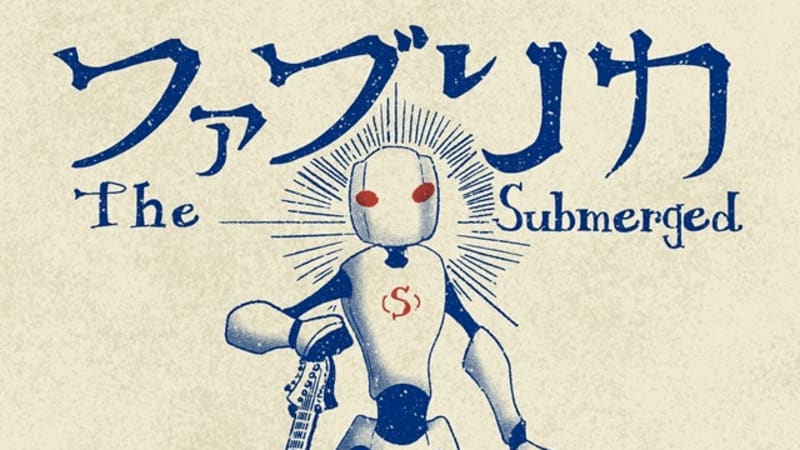 Feature: The Submerged - ‘Fabrica’ -- Obscure Sound