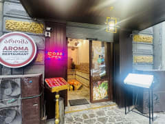 Aroma: Indian and Arabic Restaurant
