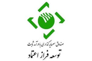 کمپین تبلیغاتی صندوق