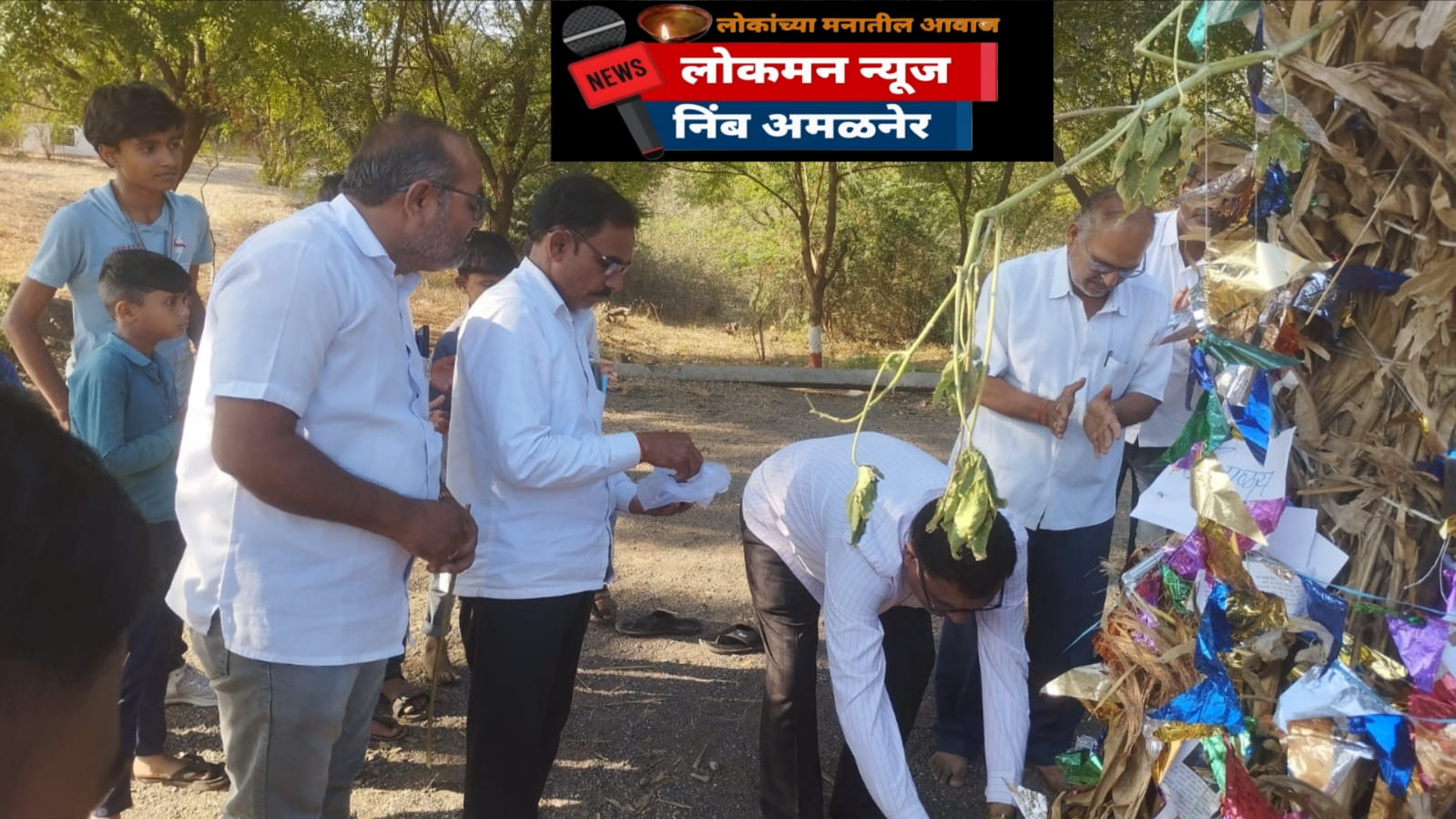 निंब येथील नंदादीप विद्यालयात होलिका दहन उत्साहात संपन्न; दुर्गुणांचा त्याग करण्याचे मुख्याध्यापकांचे आवाहन